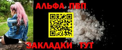 спайс Балаково