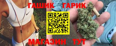 спайс Балаково