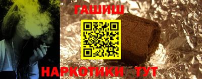 круглые Бийск