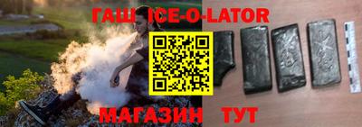 круглые Бийск