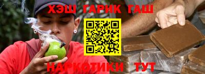 круглые Бийск
