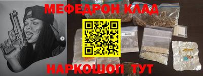 круглые Бийск