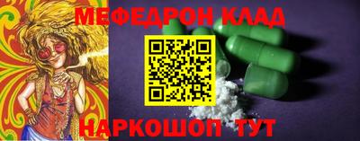 2c-b Берёзовский
