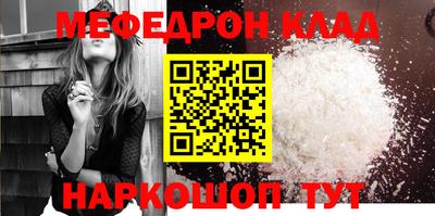 круглые Бийск