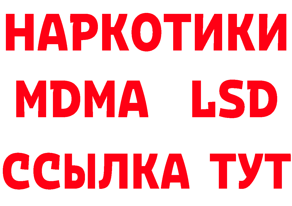 АМФЕТАМИН 97% маркетплейс это hydra Гусь-Хрустальный