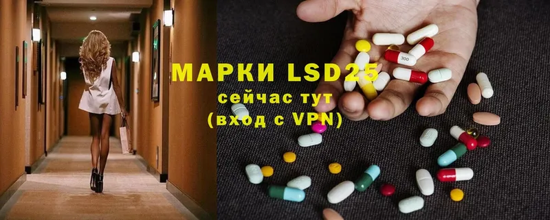 сколько стоит  Гусь-Хрустальный  LSD-25 экстази ecstasy 