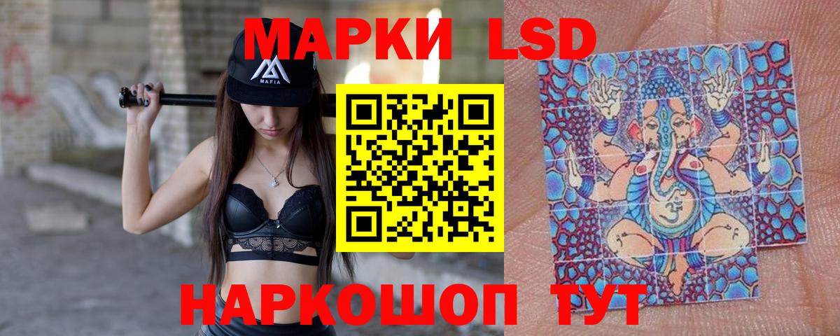 ЛСД экстази кислота Гусь-Хрустальный