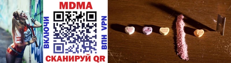 цены наркотик  Гусь-Хрустальный  MDMA crystal 