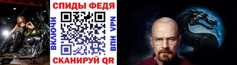 Метамфетамин Methamphetamine Гусь-Хрустальный
