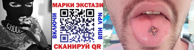 blacksprut онион  Гусь-Хрустальный  Марки N-bome 1500мкг 