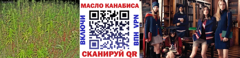 наркотики  Гусь-Хрустальный  ТГК концентрат 