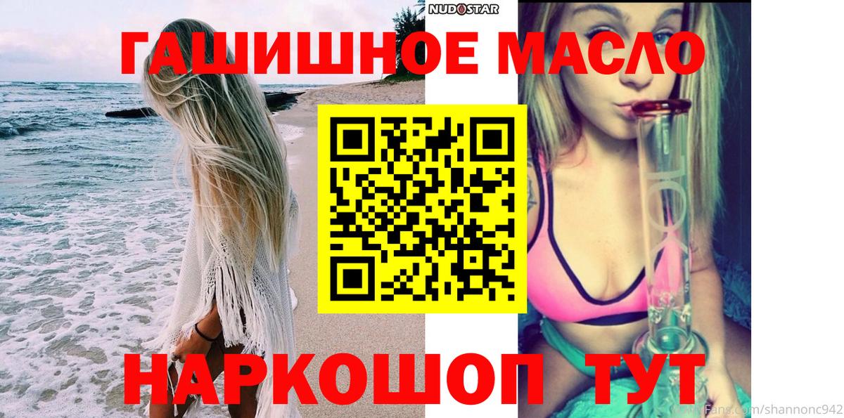 Дистиллят ТГК концентрат  Гусь-Хрустальный 