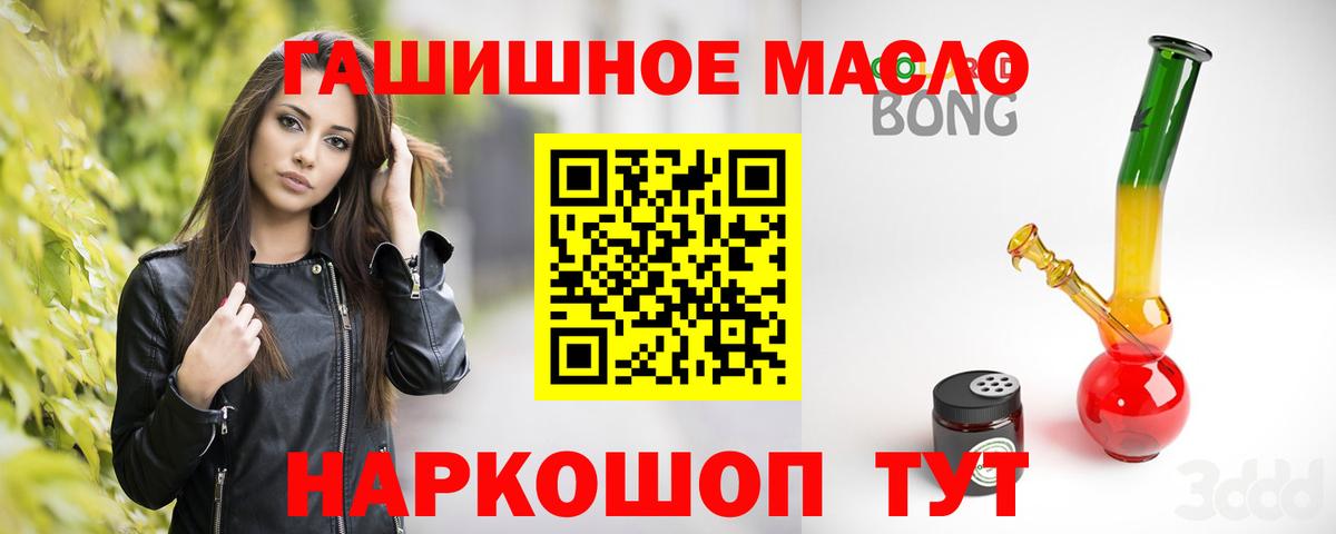 ТГК жижа Гусь-Хрустальный