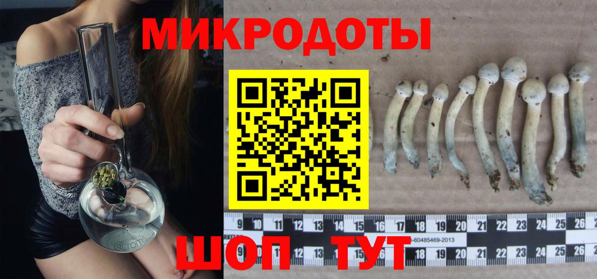 Гусь-Хрустальный  Псилоцибиновые грибы ЛСД  Вход с VPN 