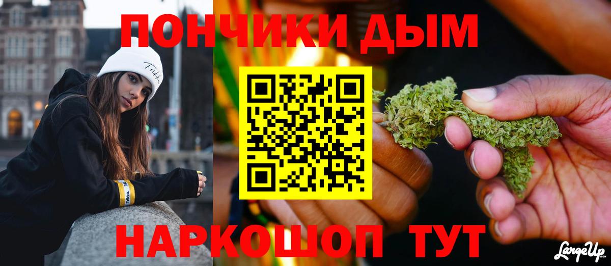 Канабис ГИДРОПОН Гусь-Хрустальный